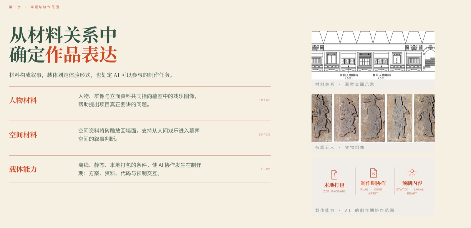 iShot_2026-08-30_18.17.13.png