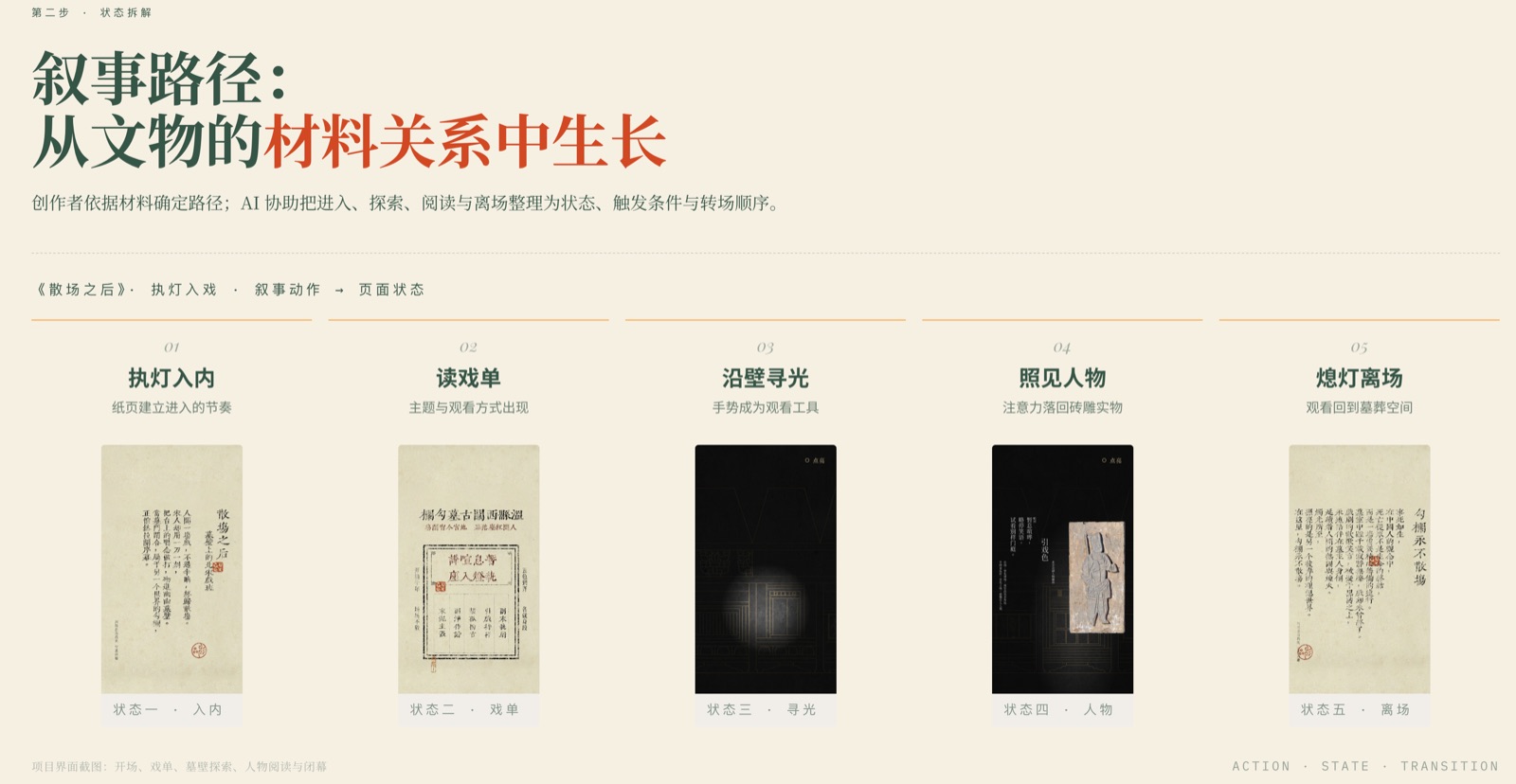 iShot_2026-08-30_18.17.34.png