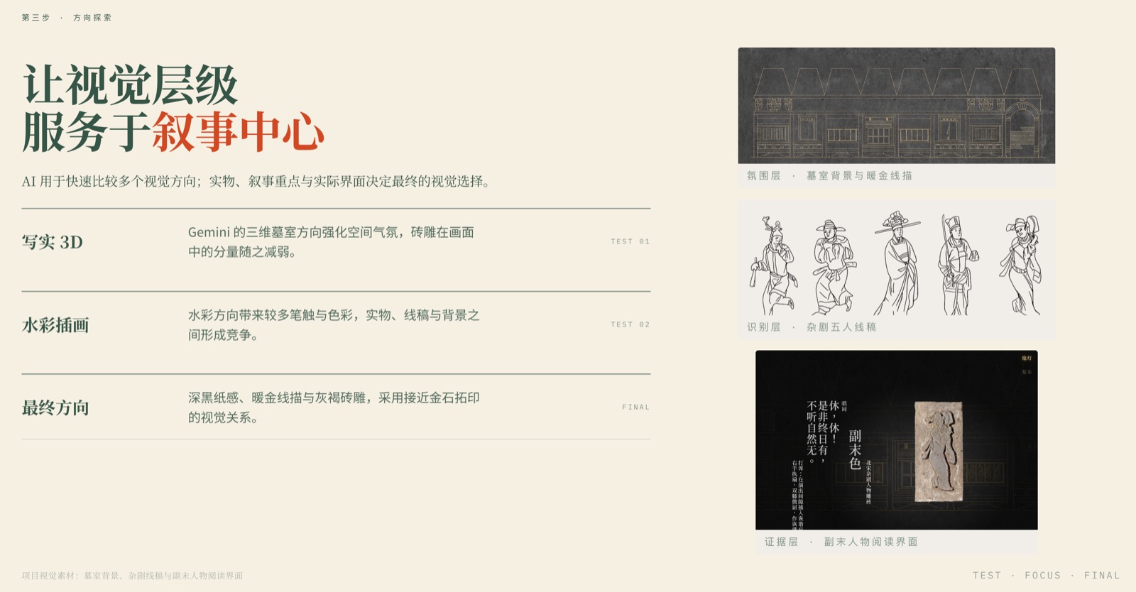 iShot_2026-08-30_18.17.49.png