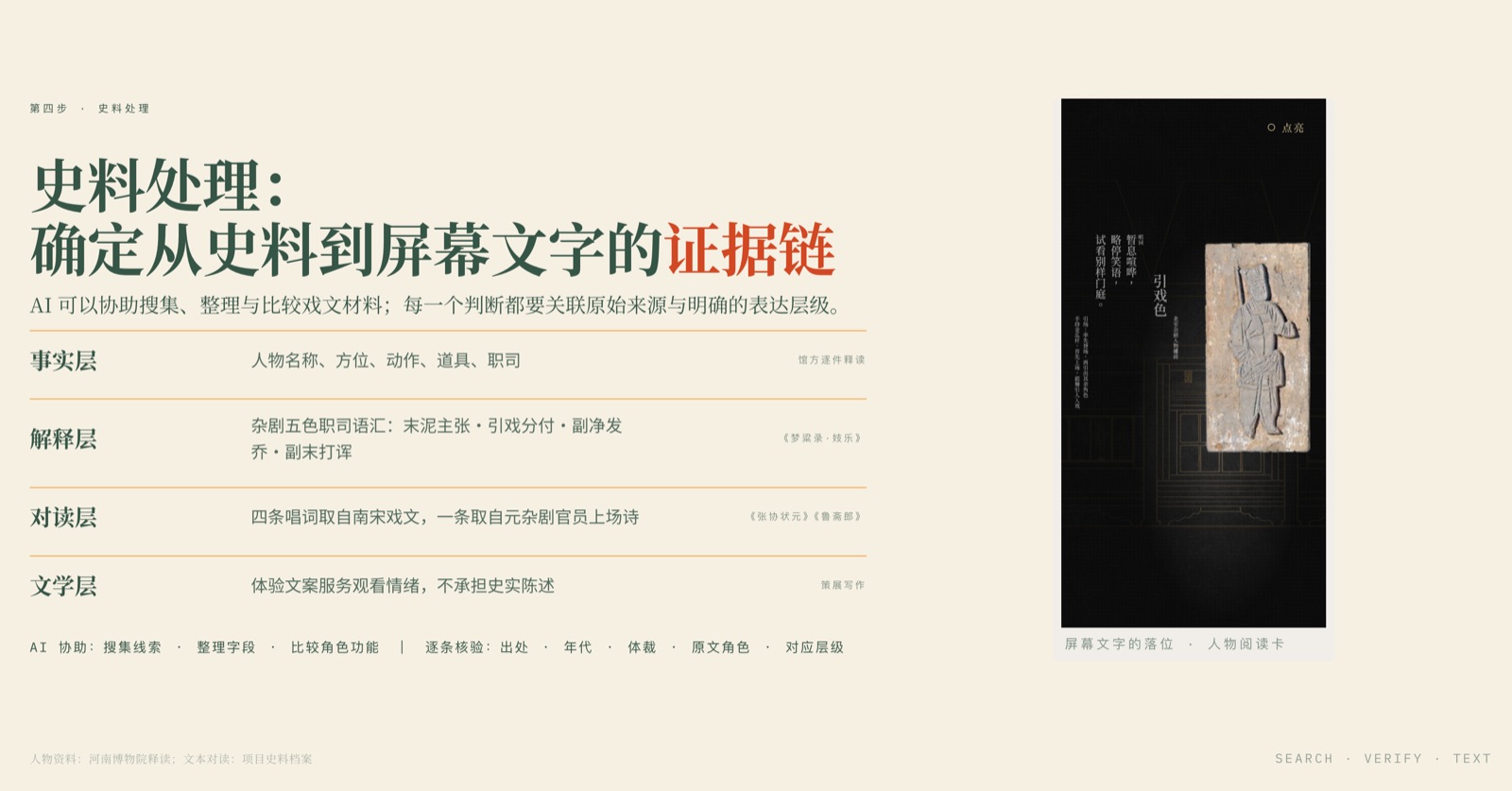 iShot_2026-08-30_18.18.02.png