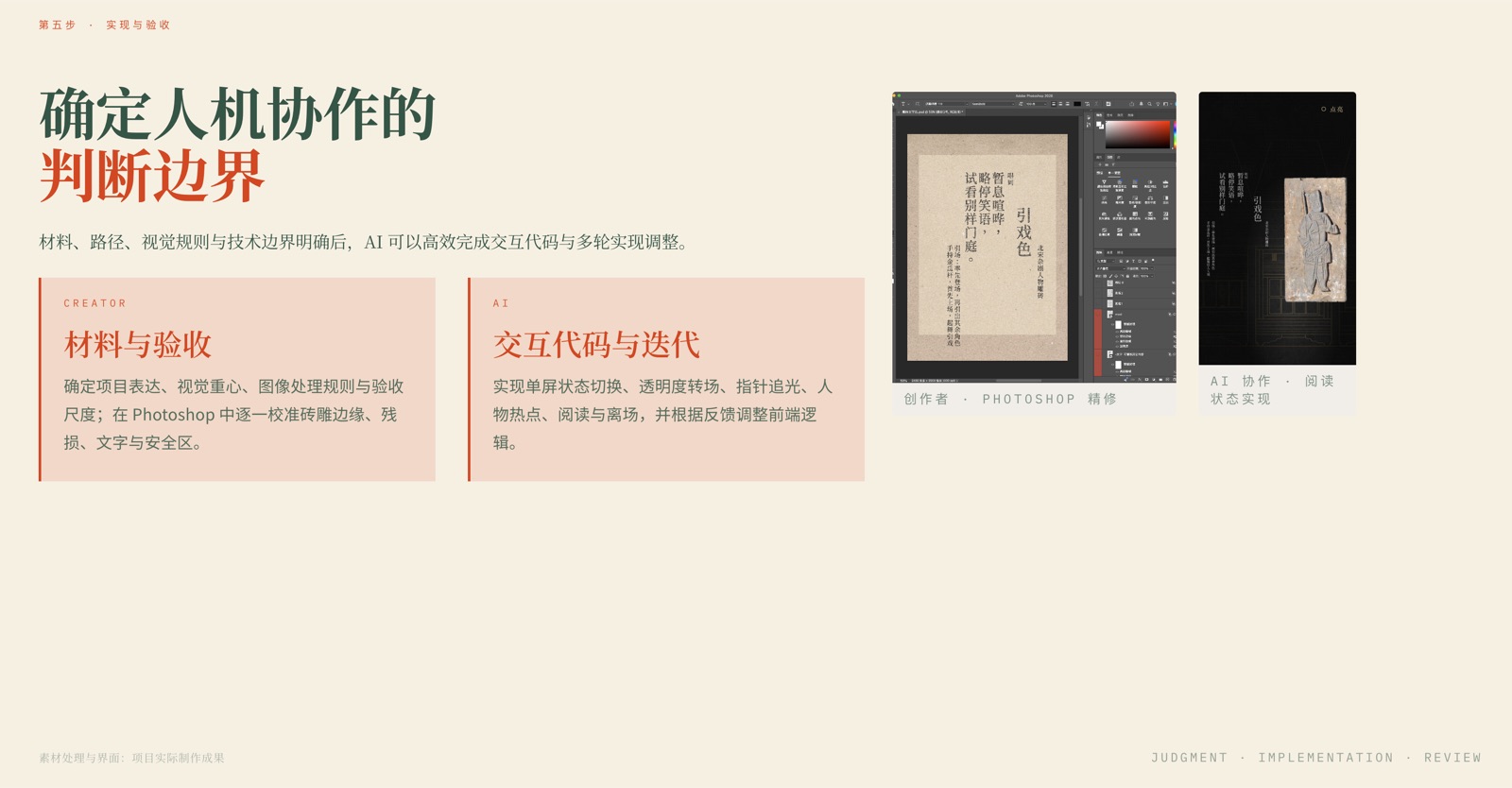 iShot_2026-08-30_18.18.18.png
