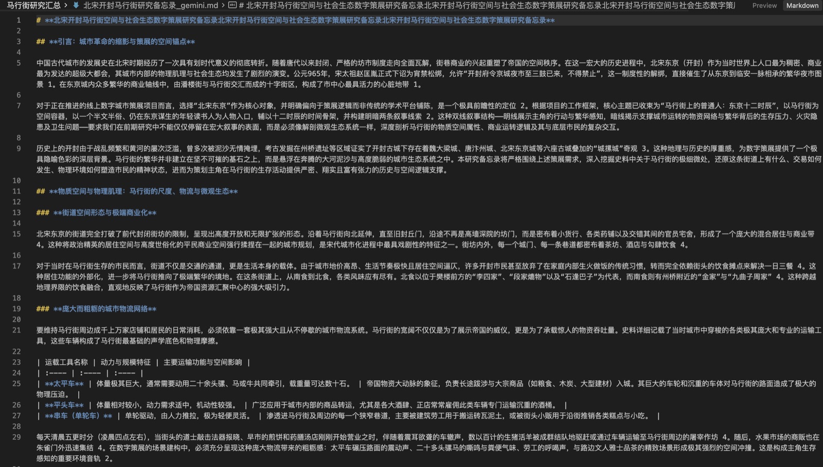 iShot_2026-05-19_15.32.12.png