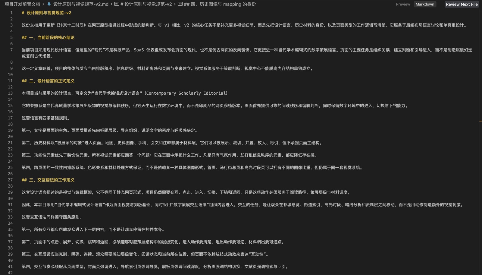 iShot_2026-05-19_15.36.30.png
