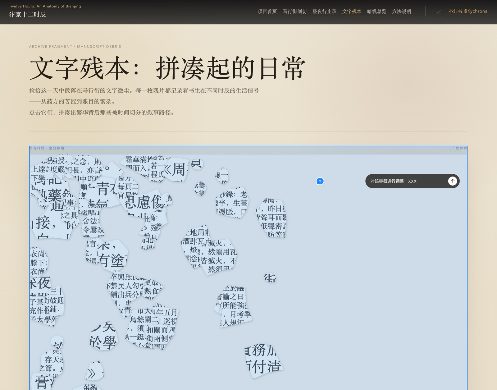 iShot_2026-05-19_15.09.12.png
