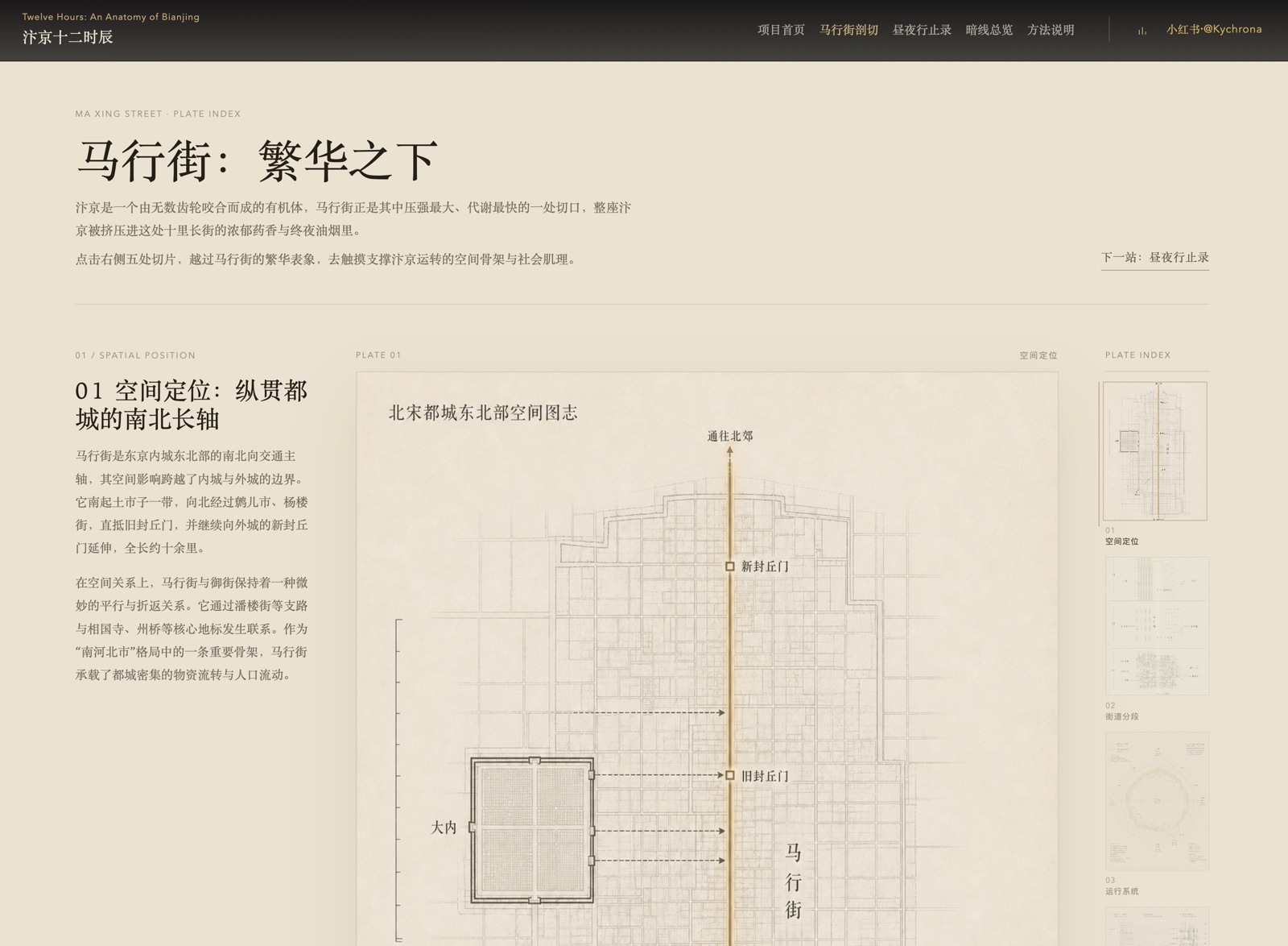 iShot_2026-05-14_14.18.05.png