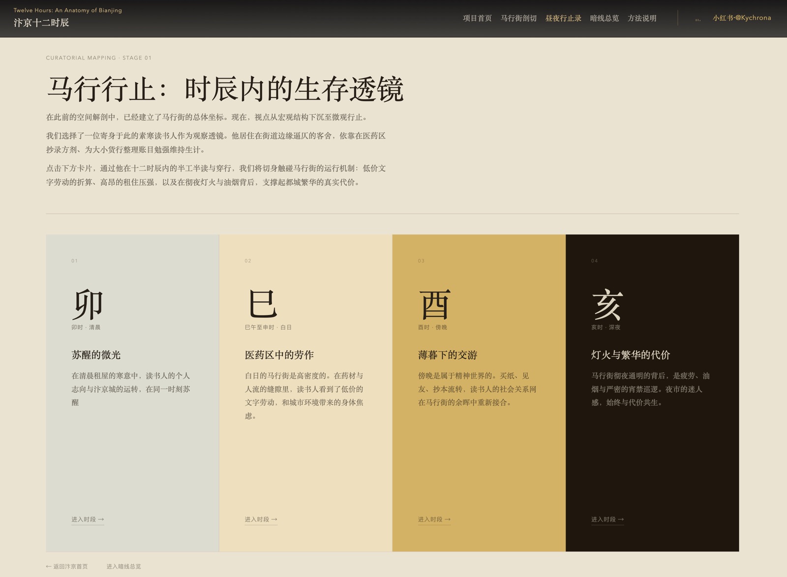 iShot_2026-05-14_14.18.45.png