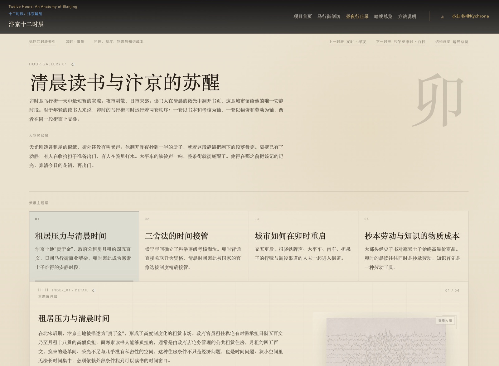 iShot_2026-05-14_14.19.16.png