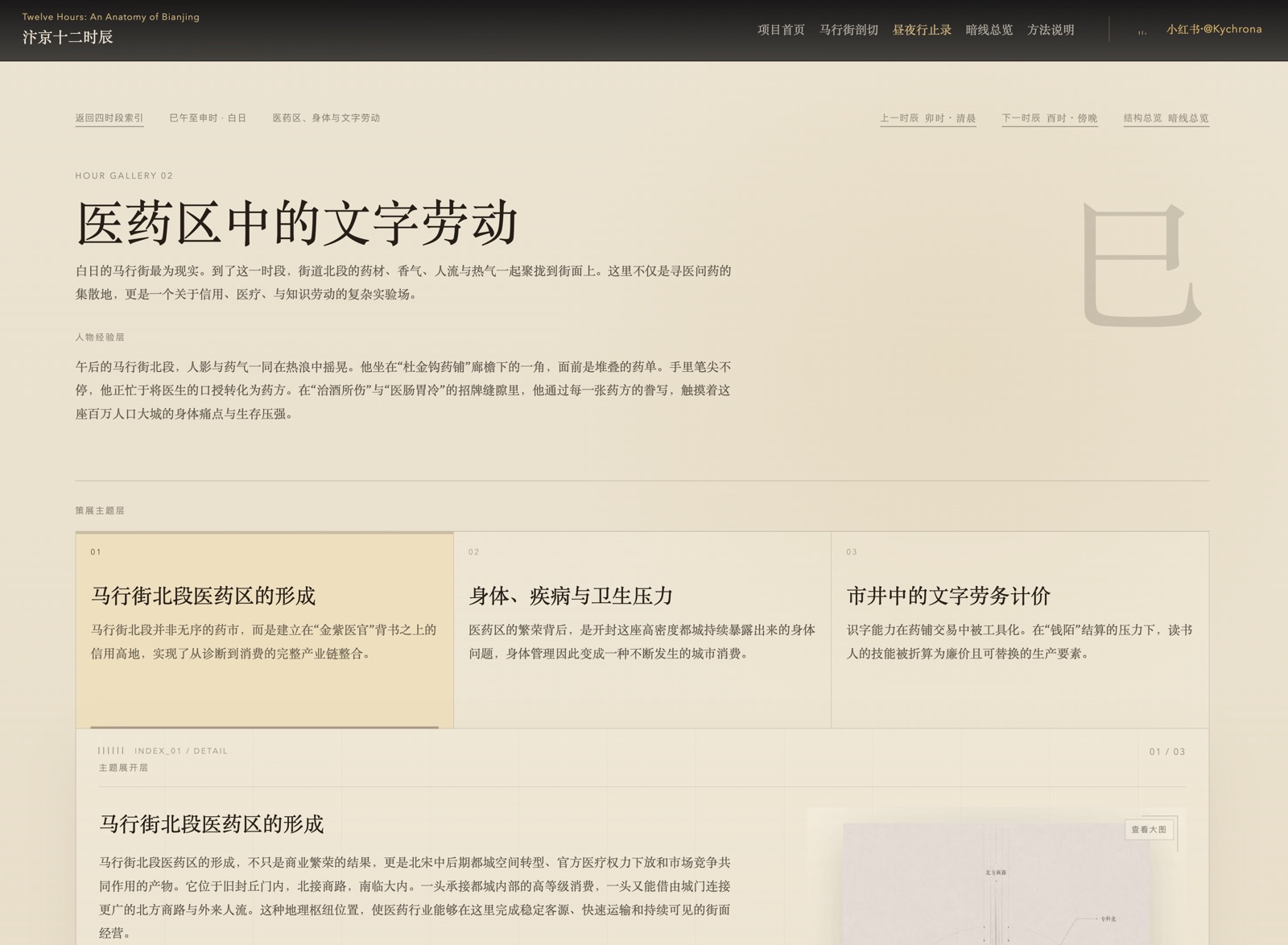 iShot_2026-05-14_14.21.01.png