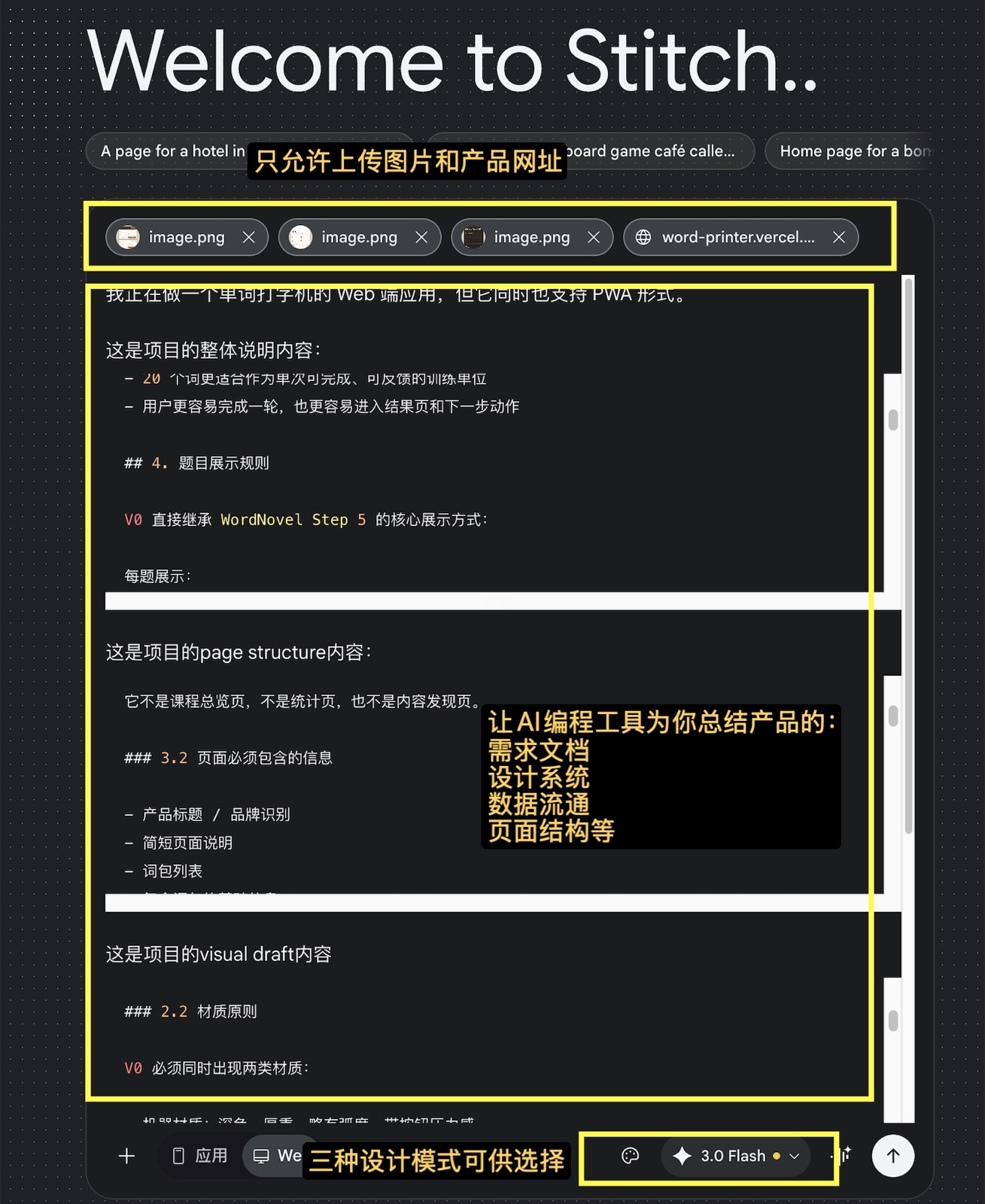 iShot_2026-03-24_18.33.31.png