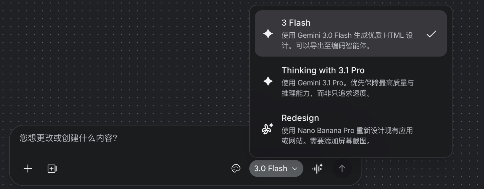 iShot_2026-03-24_18.06.31.png