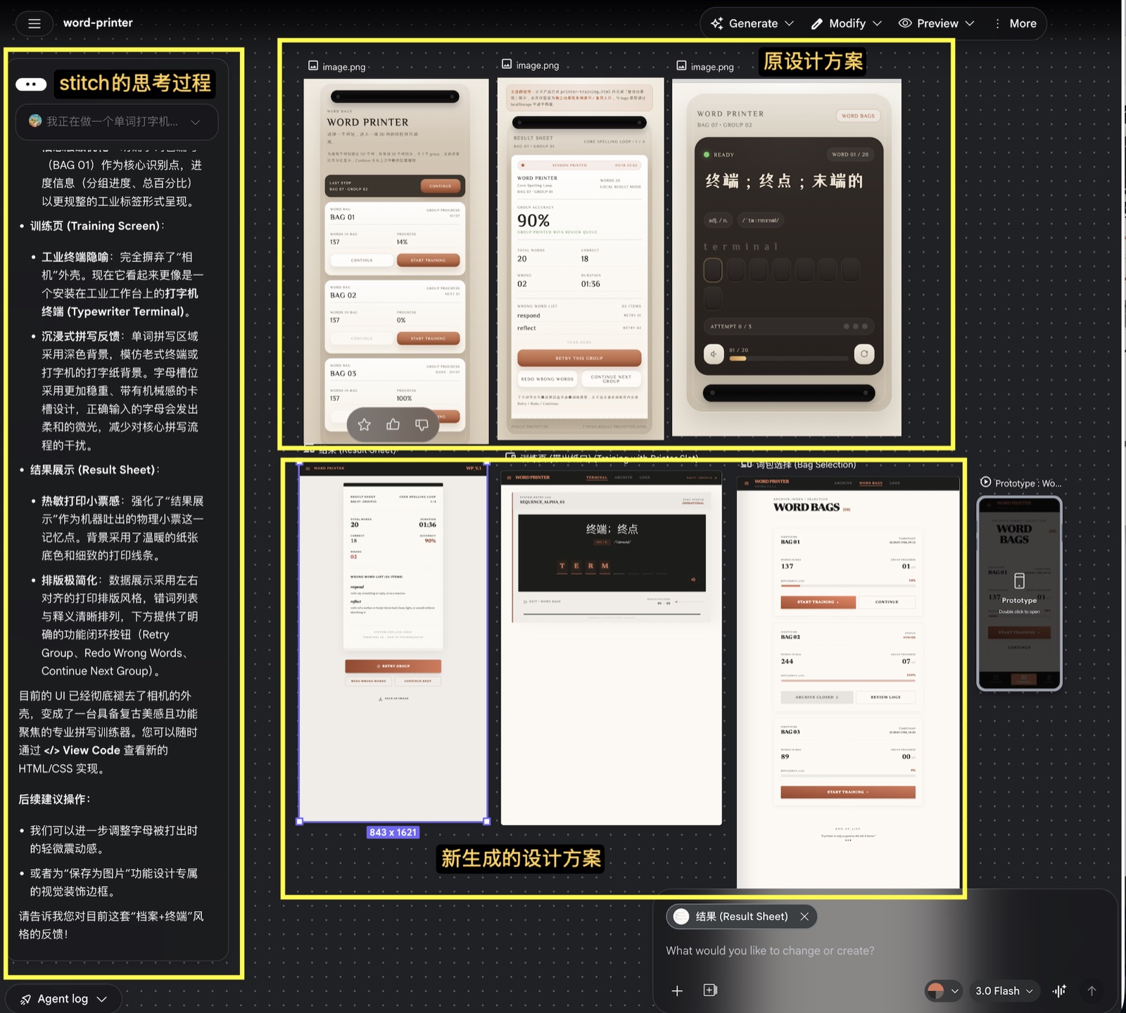 iShot_2026-03-24_18.27.21.png