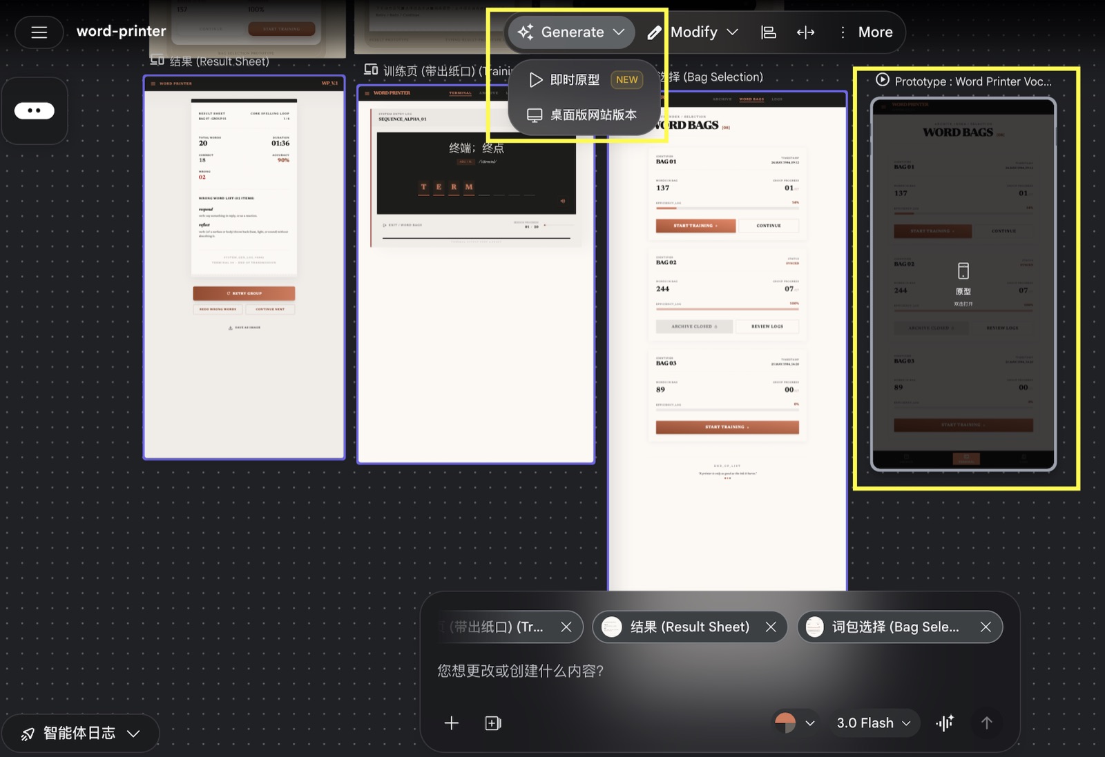 iShot_2026-03-24_18.48.44.png