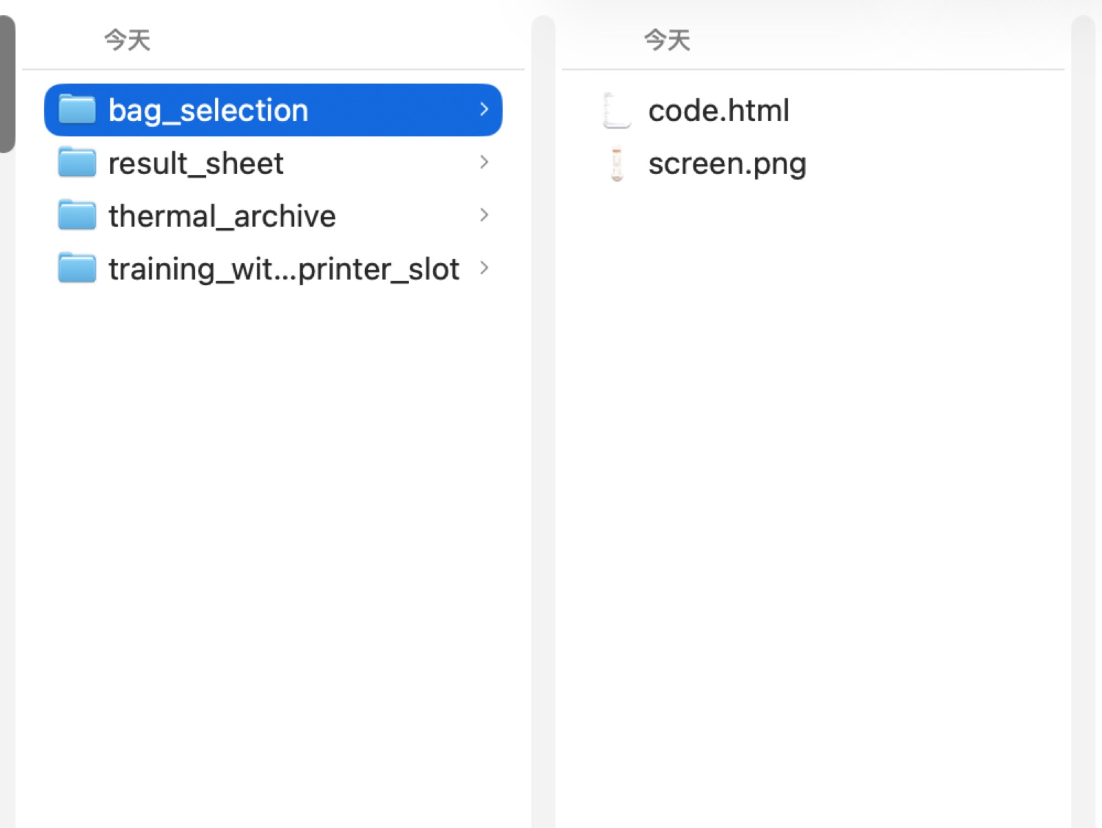 iShot_2026-03-20_15.24.35.png