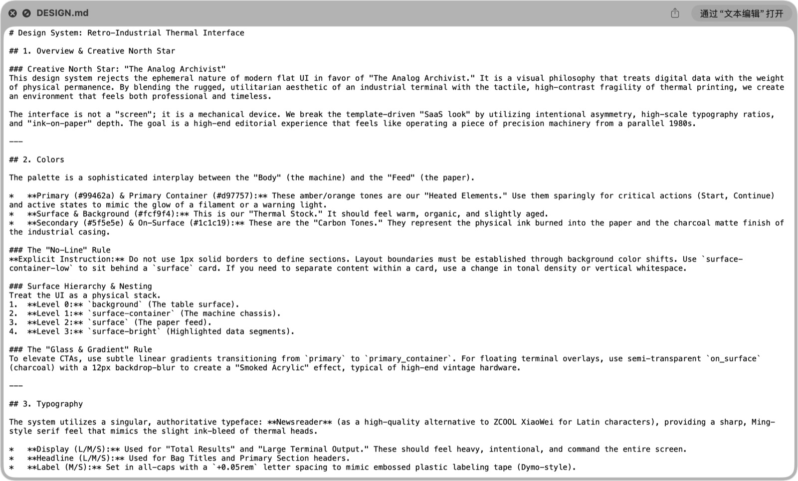 iShot_2026-03-24_18.59.05.png