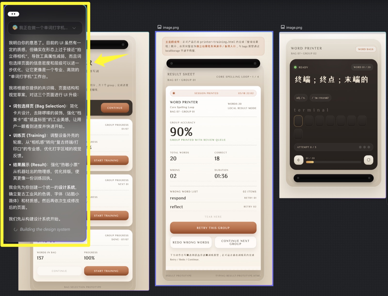 iShot_2026-03-21_22.22.21.png
